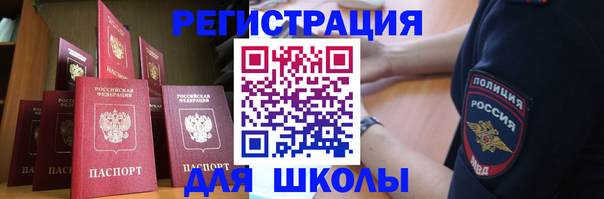 прописка для кредита в Сухиничи