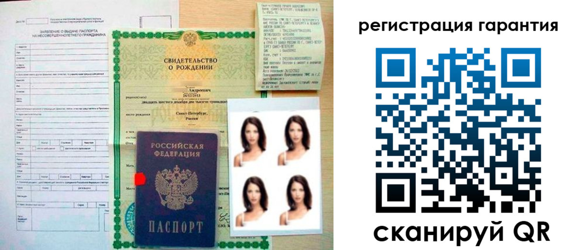 найти адрес прописки в Сухиничи