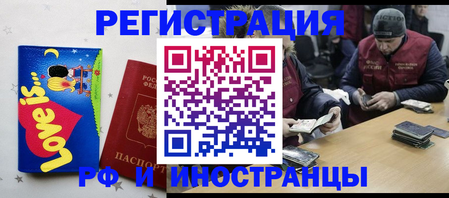 где прописаться в Сухиничи