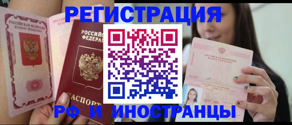 купить прописку в Сухиничи