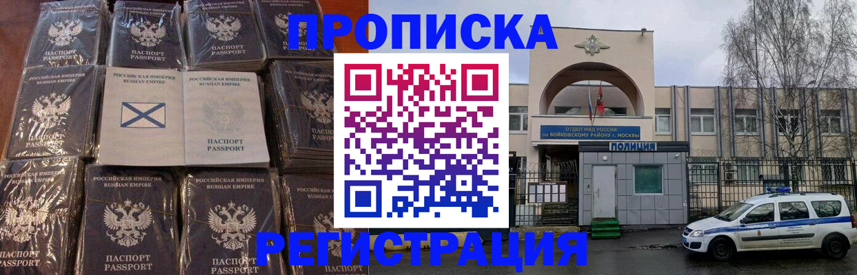 прописка для кредита в Сухиничи